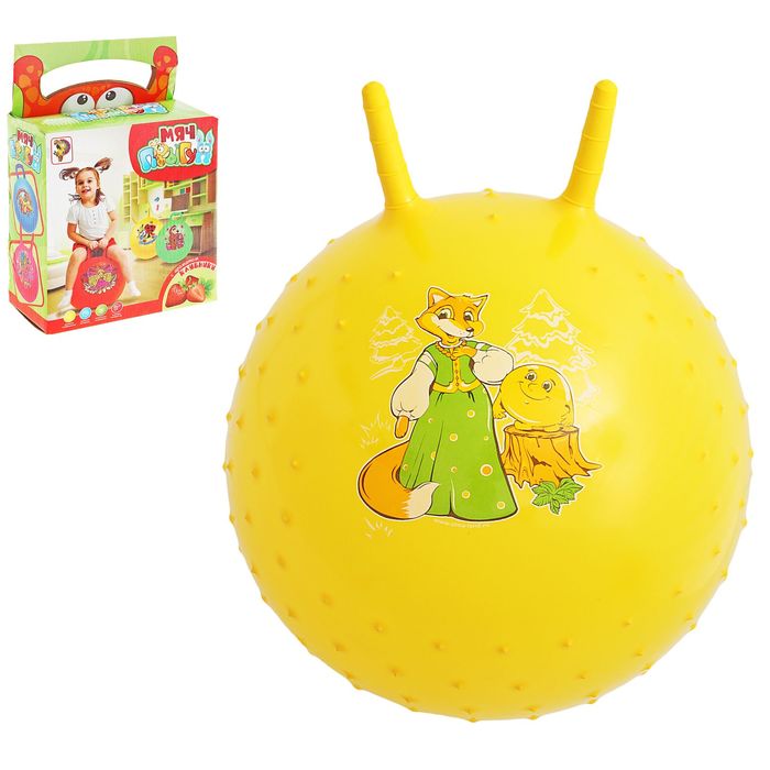 Мяч-попрыгун с рожками "Сказочные истории" массажный, d=45 см, 350 гр, МИКС
