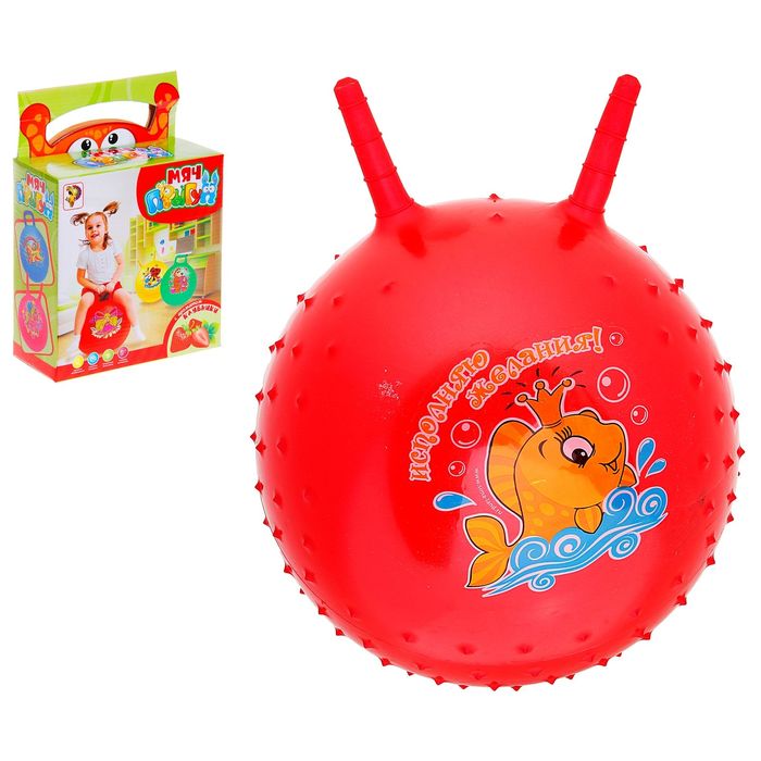 Мяч-попрыгун с рожками "Сказочные истории" массажный, d=45 см, 350 гр, МИКС