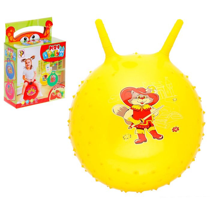 Мяч-попрыгун с рожками "Сказочные истории" массажный, d=45 см, 350 гр, МИКС