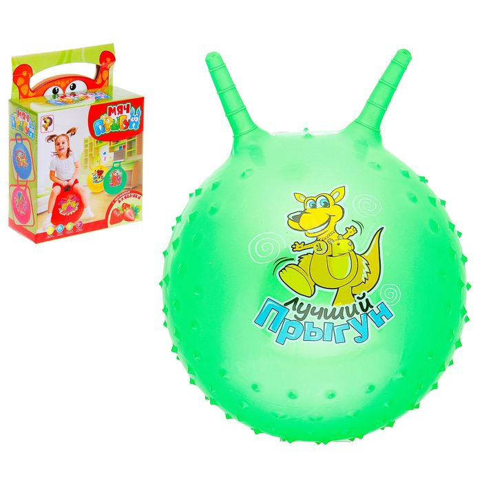 Мяч-попрыгун с рожками "Сказочные истории" массажный, d=45 см, 350 гр, МИКС
