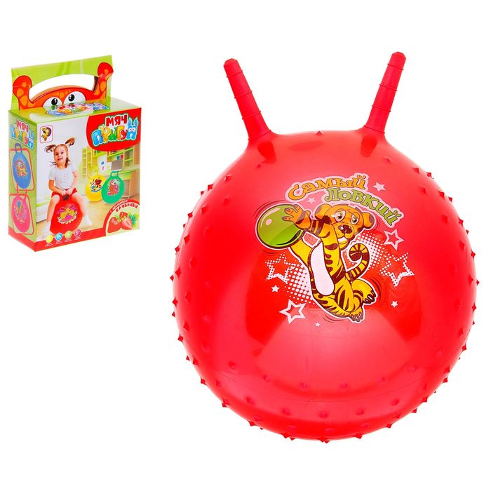 Мяч-попрыгун с рожками "Сказочные истории" массажный, d=45 см, 350 гр, МИКС
