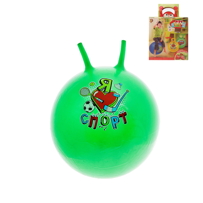 Мяч-попрыгун с рожками "Счастливые улыбки", d=65 см, 600 гр, МИКС