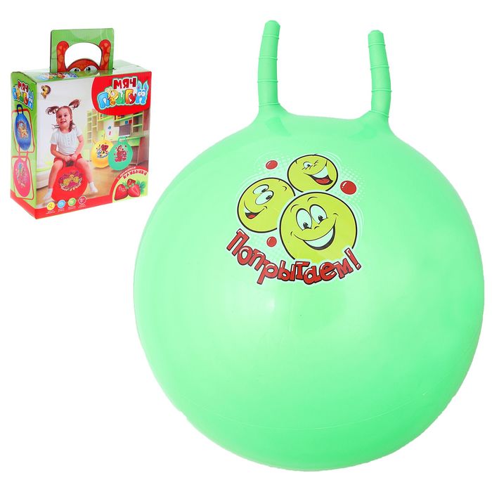Мяч-попрыгун с рожками "Счастливые улыбки", d=55 см, 420 гр, МИКС