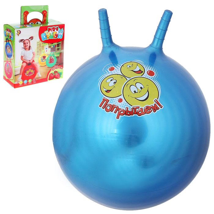 Мяч-попрыгун с рожками "Счастливые улыбки", d=55 см, 420 гр, МИКС