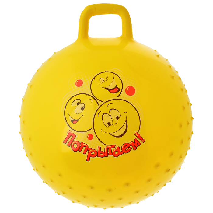 Мяч-попрыгун с ручкой "Счастливые улыбки" массажный, d=55 см, 420 гр, МИКС
