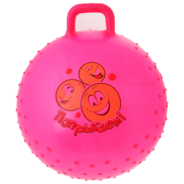 Мяч-попрыгун с ручкой "Счастливые улыбки" массажный, d=55 см, 420 гр, МИКС