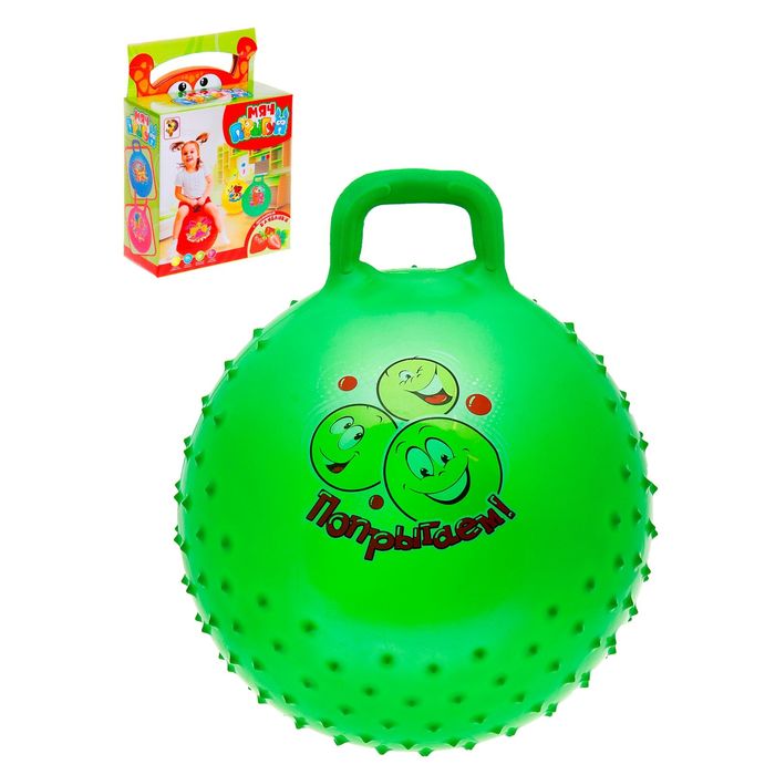 Мяч-попрыгун с ручкой "Счастливые улыбки" массажный, d=55 см, 420 гр, МИКС