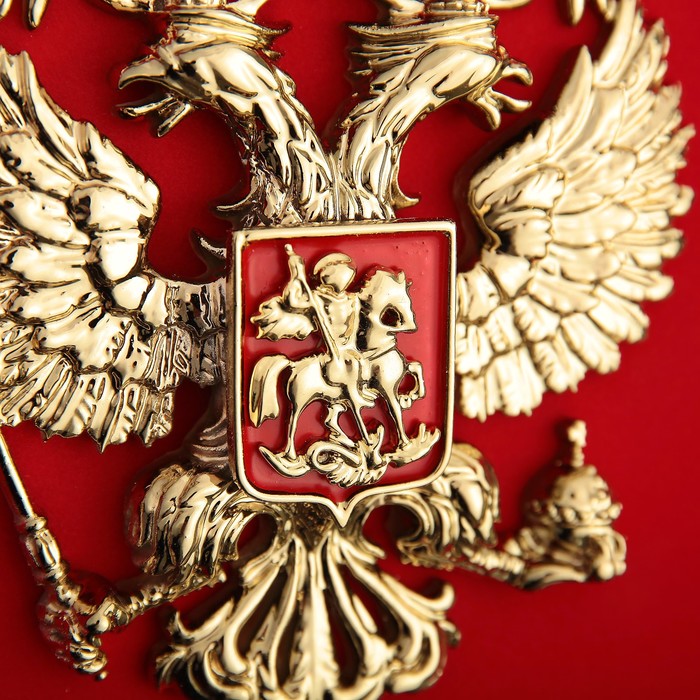 Герб РФ 17х21см горельеф