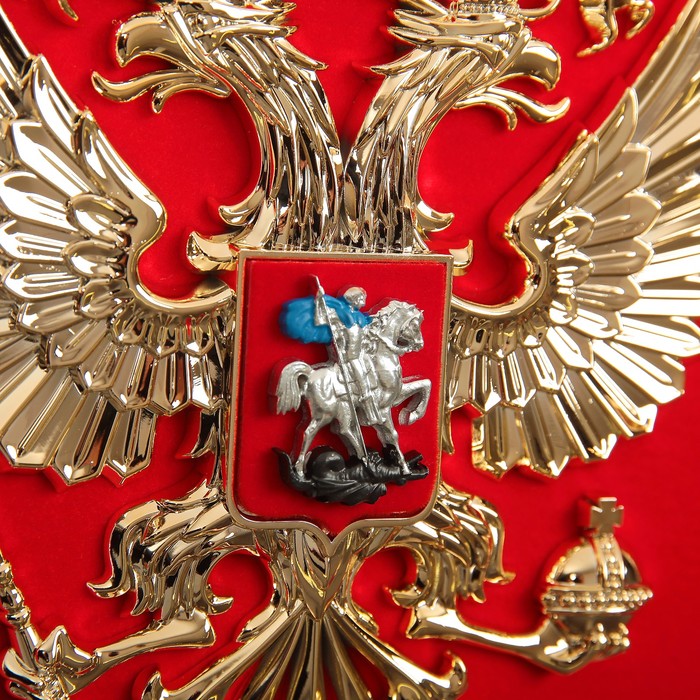 Гербовое панно РФ 26х28 см, рамка орех, металлонапыление