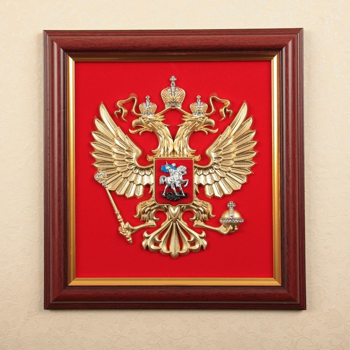 Гербовое панно РФ 26х28 см, рамка красное орех, кристаллы Сваровски стандарт