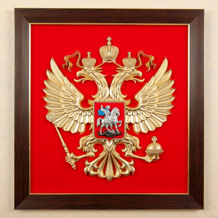 Гербовое панно РФ 40х42 см, рамка орех, краска