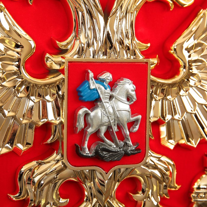 Гербовое панно РФ 40х42 см, рамка красное дерево, металлонапыление