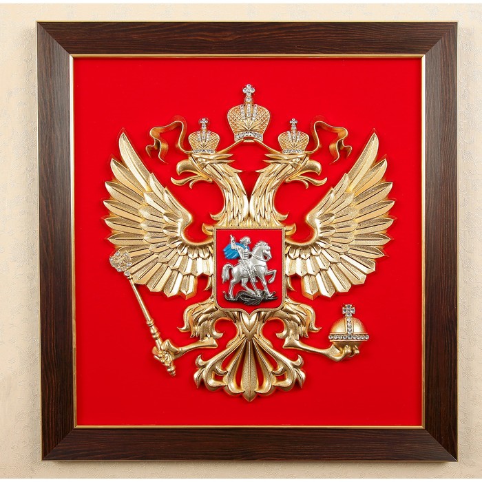 Гербовое панно РФ 40х42 см, рамка орех, кристаллы Сваровски стандарт