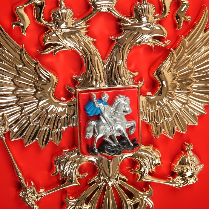 Герб России 30х36см пластик, металлизация