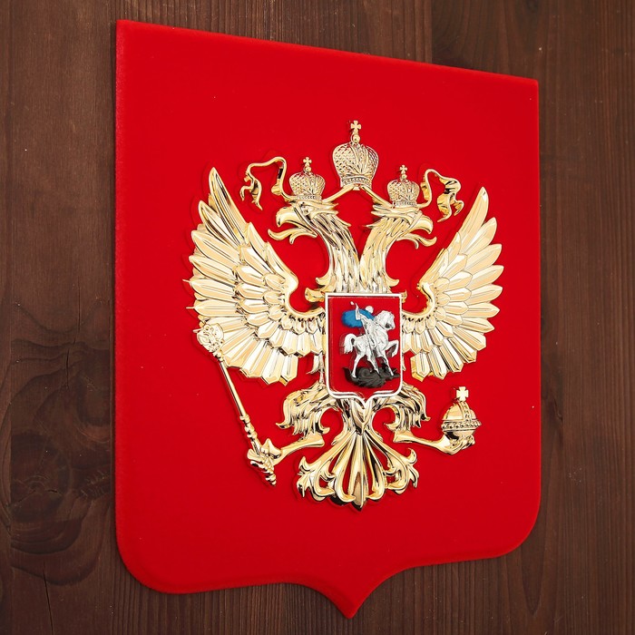 Герб России 22х26см МДФ, металлонапыление