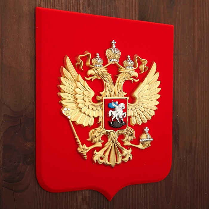 Герб России 22х26см МДФ, краска, кристаллы Сваровски стандарт