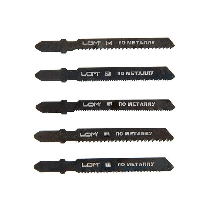 Полотна для электролобзика LOM, по металлу, 5 шт, HSS, T118A, 118G, 118B, 218A, 218B
