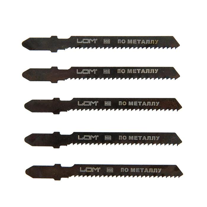 Полотна для электролобзика LOM, по металлу, 5 шт, HSS, 51 х 2 мм T218B