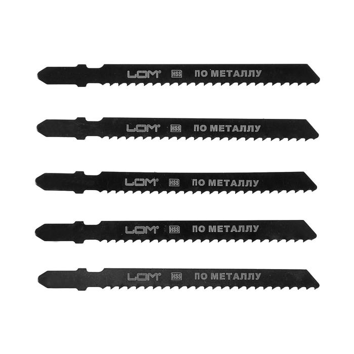 Полотна для электролобзика LOM, по металлу, 5 шт, HSS, 74 х 3 мм T127D