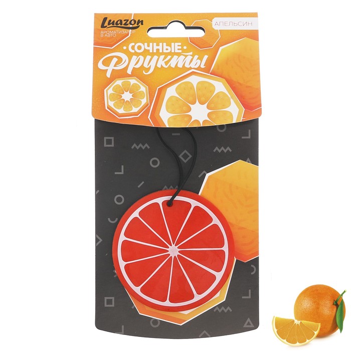 Ароматизатор на зеркало из аромапластика "Апельсин", серия фрукты