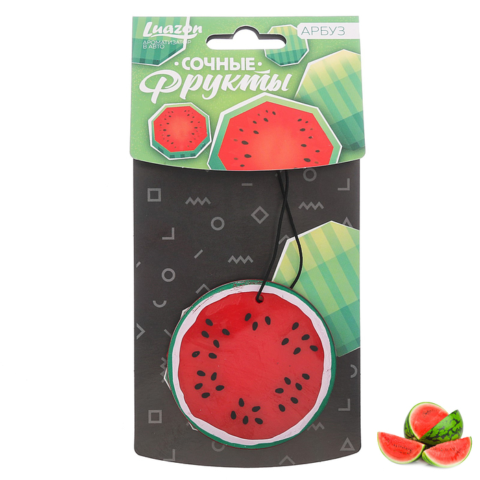 Ароматизатор на зеркало из аромапластика "Арбуз", серия фрукты