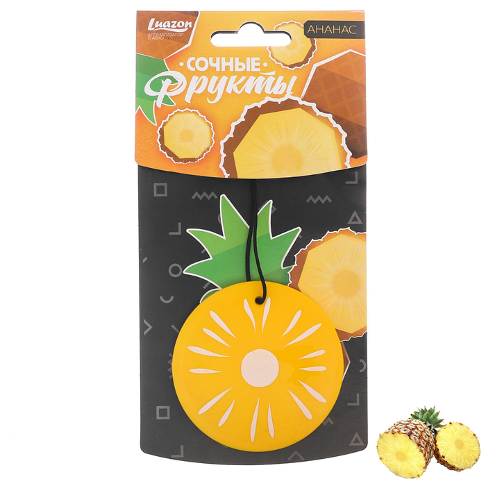 Ароматизатор на зеркало из аромапластика "Ананас", серия фрукты