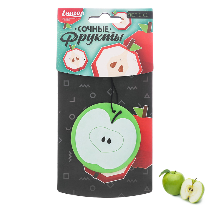 Ароматизатор на зеркало из аромапластика "Яблоко", серия фрукты