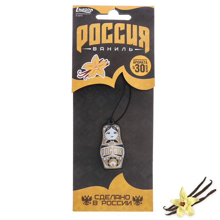 Ароматизатор на зеркало из аромапластика "Ваниль", серия матрешки