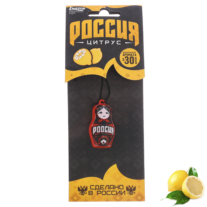 Ароматизатор на зеркало из аромапластика "Цитрус", серия матрешки