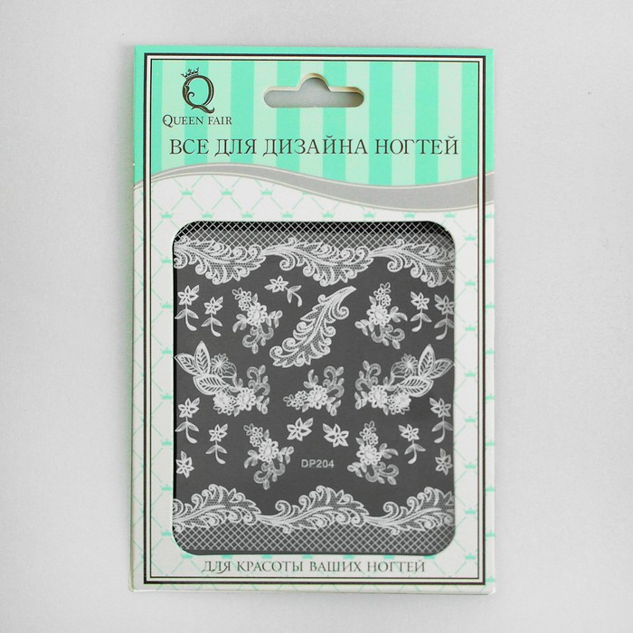 Наклейки для ногтей "Кружево", 9*14см, цвет белый