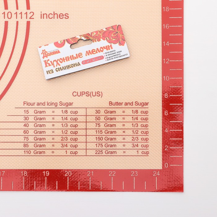 Коврик армированный с разлиновкой 40,5х66 см