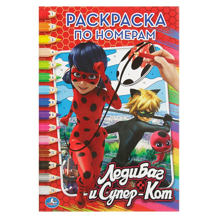 Раскраска по номерам А5 "Леди Баг и Супер Кот"