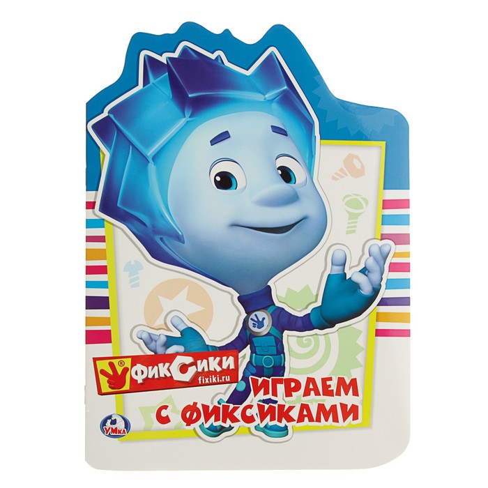 Книга с вырубкой А4 "Фиксики"