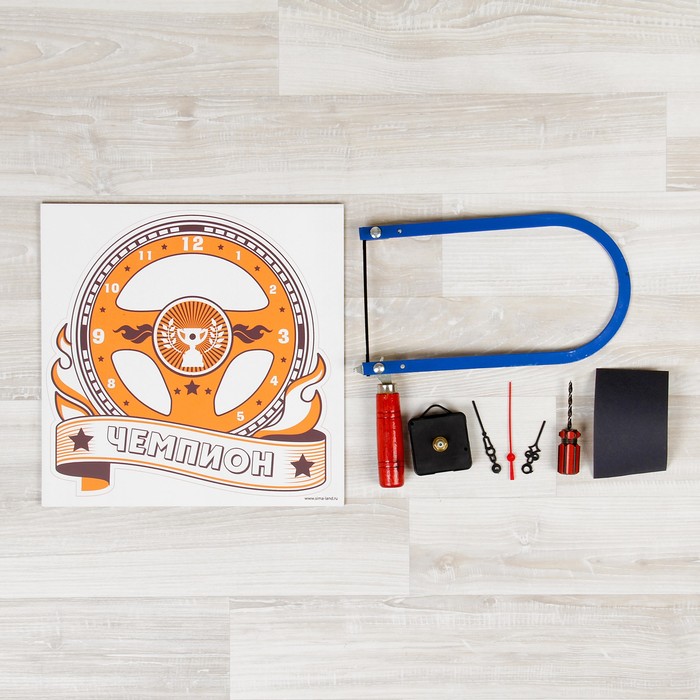 Набор для выпиливания лобзиком Настенные часы "Чемпион"