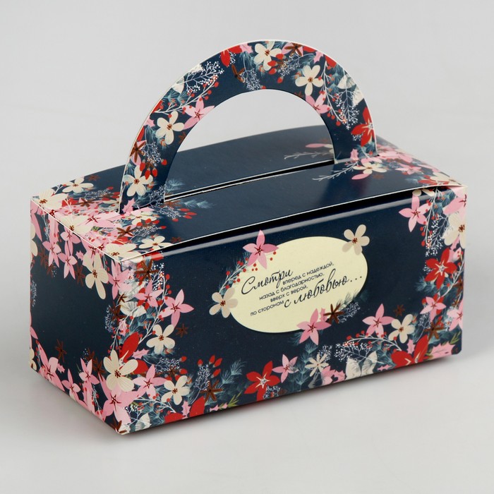 Коробка для сладостей "Смотри вперед", 12 х 5.5 х 5.5 см