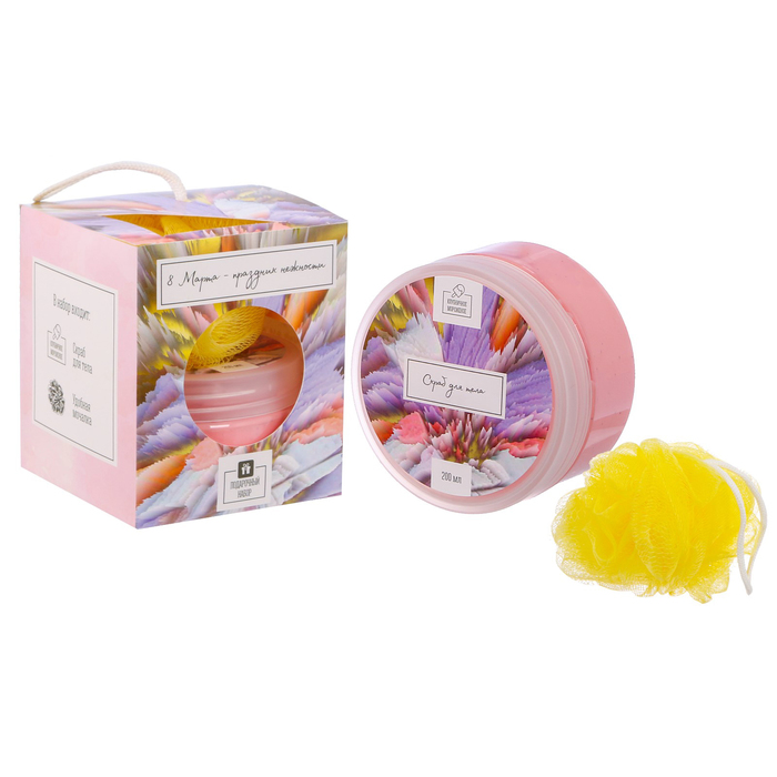 Подарочный набор "8 Марта - праздник нежности": скраб для тела с ароматом клубничного мороженого, мочалка