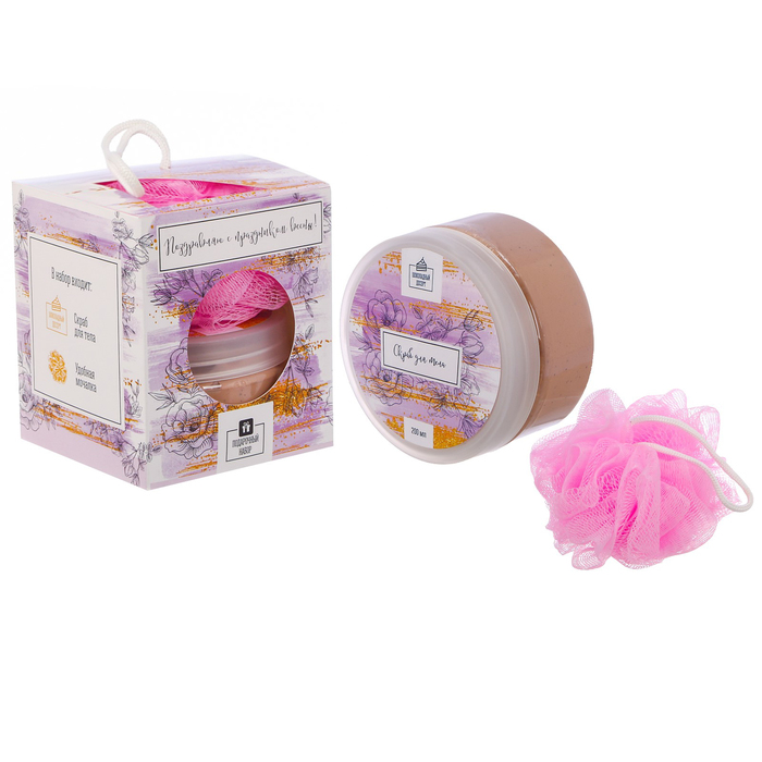 Подарочный набор "Поздравляю с праздником весны!": скраб для тела с ароматом шоколадного десерта, мочалка