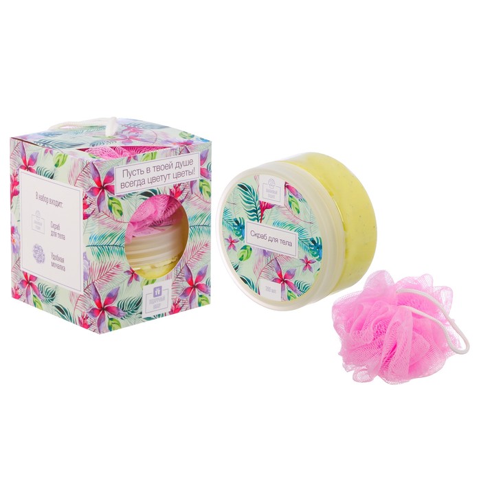 Подарочный набор "Пусть в твоей душе всегда цветут цветы!": скраб для тела с ароматом бананового пудинга, мочалка