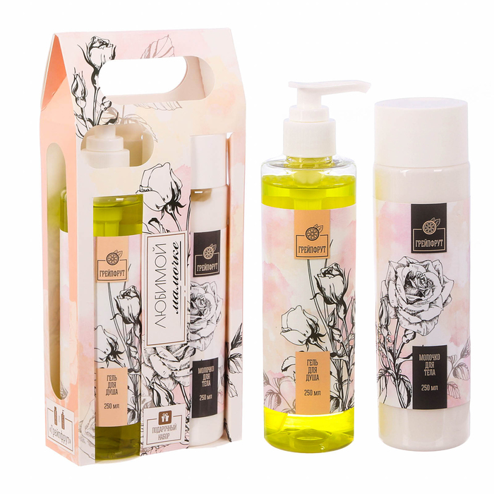 Подарочный набор "Любимой мамочке": гель для душа, молочко с ароматом грейпфрута