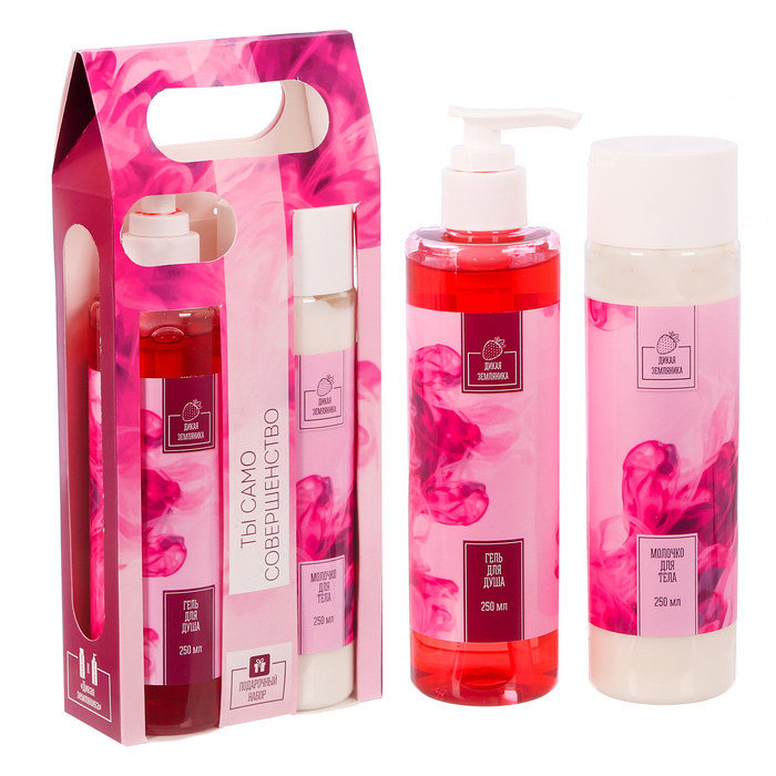Подарочный набор "Ты само совершенство": гель для душа, молочко с ароматом дикой земляники