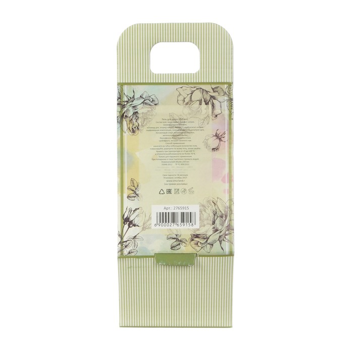 Подарочный гель для душа "С 8 Марта" с ароматом грейпфрута, 250 мл