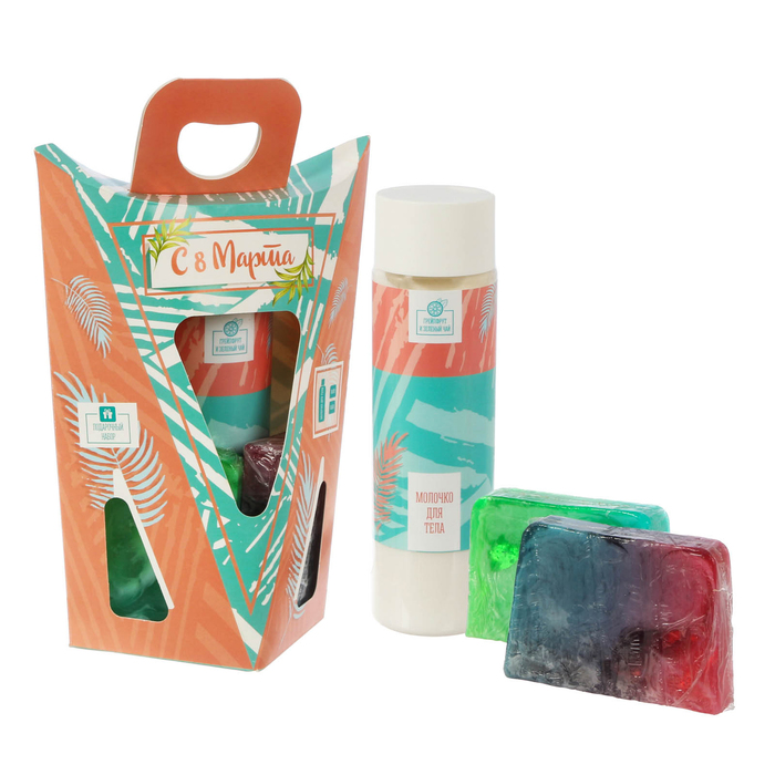 Подарочный набор "С 8 Марта!": молочко для тела с ароматом грейпфрута, 2 мыла