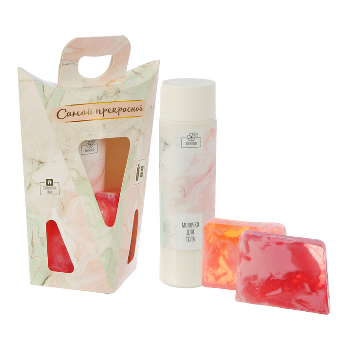 Подарочный набор "Самой прекрасной!": молочко для тела с ароматом магнолии, 2 мыла