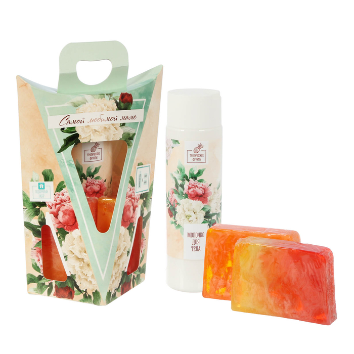Подарочный набор "Самой любимой маме": молочко для тела с ароматом тропических фруктов, 2 мыла