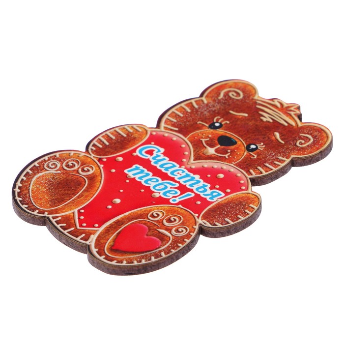 Магнит резной "Счастья тебе", 9.6х6.7см