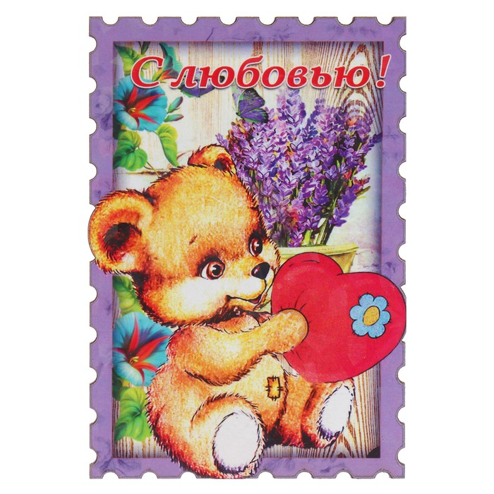 Магнит резной "Мишка с сердцем", 9.6х6.7см