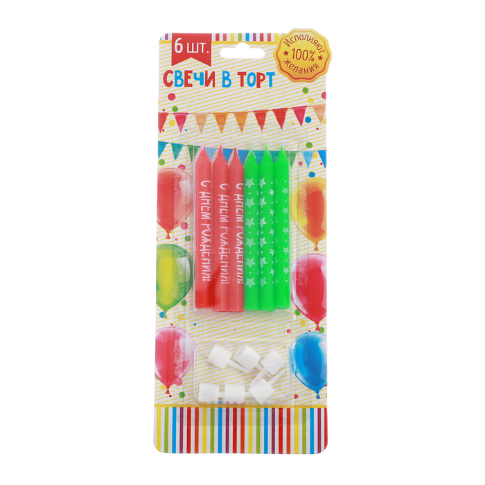 Свечи в торт "С Днем Рождения" 6 шт