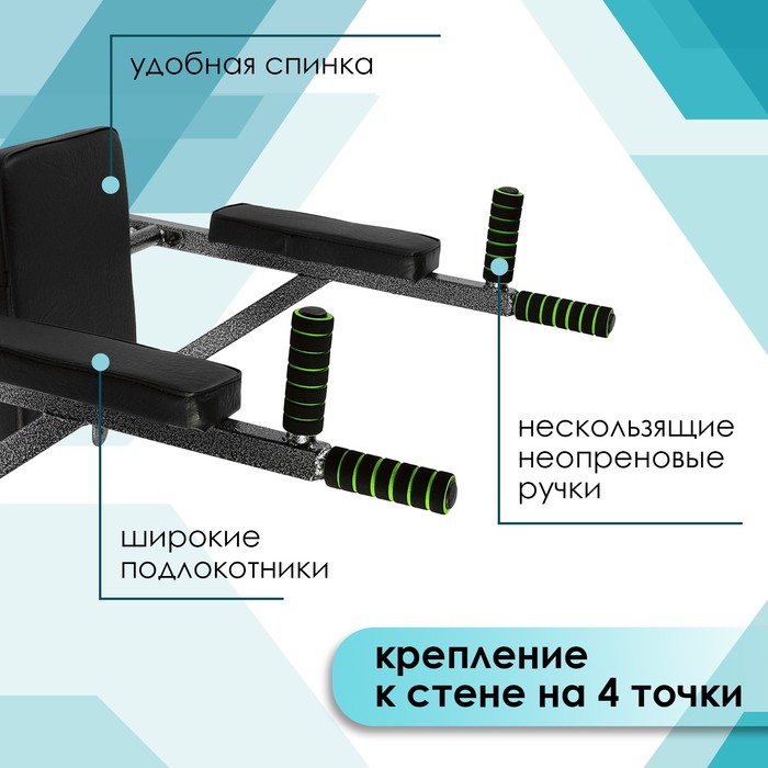 фото Настенный тренажёр пресс-брусья «атлет-проф», цвета микс юный атлет