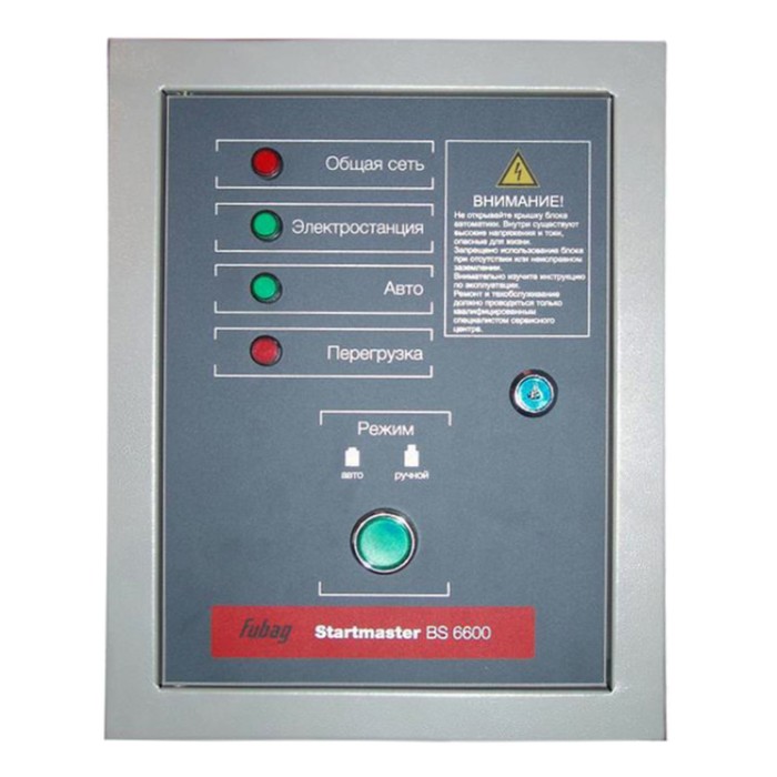 Блок автоматики Fubag Startmaster BS 6600, 230В, для бензиновых электростанций BS