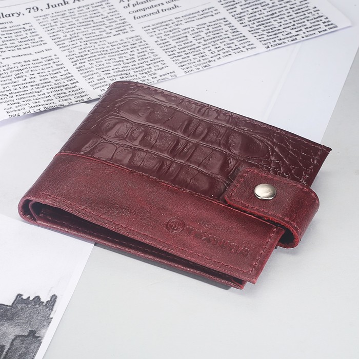Кошелёк женский, 2 отдела, для кредиток, для монет, кайман/пулл-ап, цвет бордовый